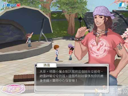 明星志愿3 攻略:明星志愿3:星光之路全攻略