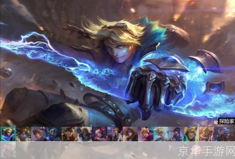 英雄联盟:破晓之战