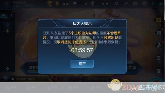 王者荣耀维护到几点 今天什么时候维护完?:王者荣耀维护公告:预计今日维护完成时间及相关内容解析