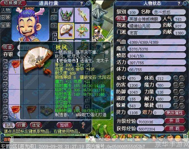 叶子猪梦幻:叶子猪梦幻之梦幻西游:经典再现,重燃青春激情