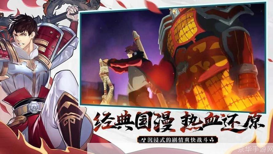 镇魂街武神躯:燃烧你的武神之魂,征战镇魂街!
