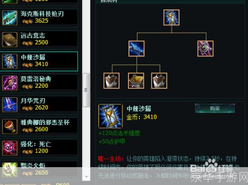 lol狐狸出装:LOL狐狸出装大揭秘:如何选择合适的装备称霸中路?