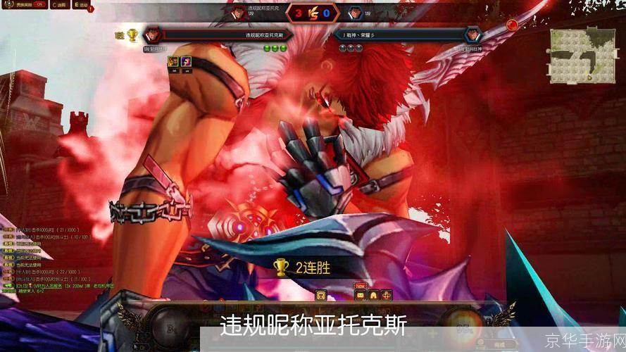 疾风之刃斩狂:热血江湖的刀剑之舞