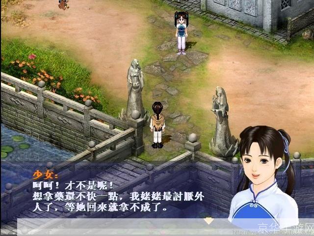 新仙剑攻略大全:掌握关键,游刃有余闯江湖