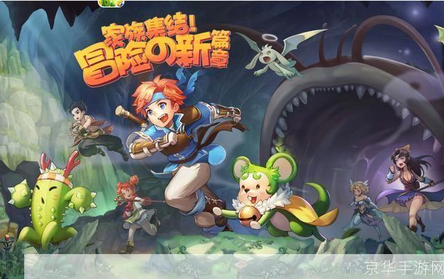 魔力宝贝手游:探索奇幻世界,重燃童年梦想!
