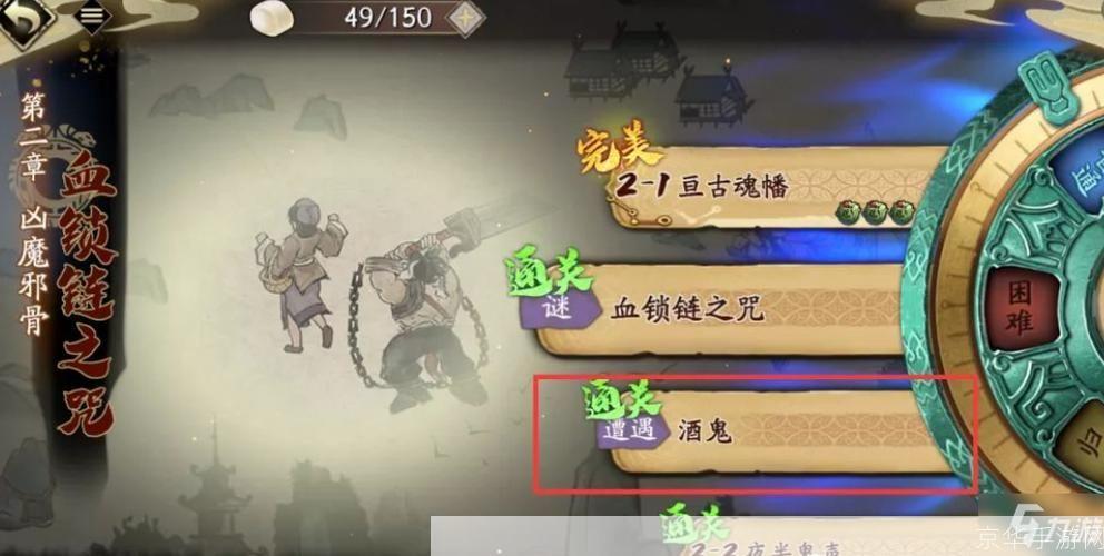 天地劫神魔至尊传攻略:天地劫神魔至尊传全攻略:掌握秘诀,成为至尊