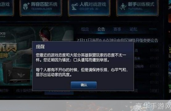 英雄联盟改不了名字:英雄联盟昵称困扰:无法更改的背后原因及影响