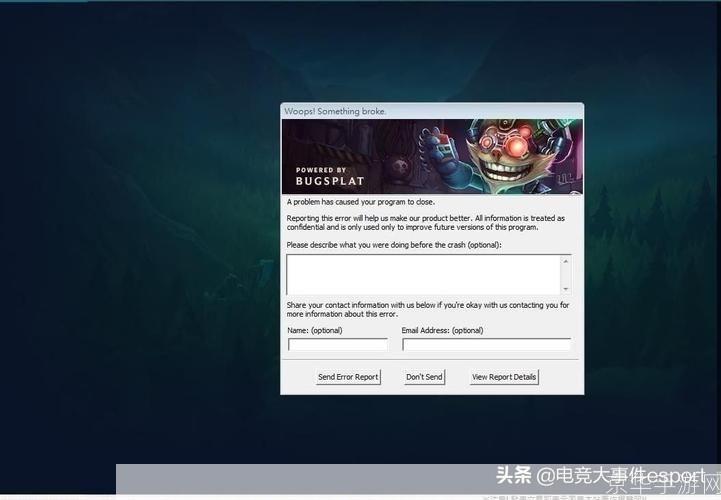 英雄联盟改不了名字:英雄联盟昵称困扰:无法更改的背后原因及影响