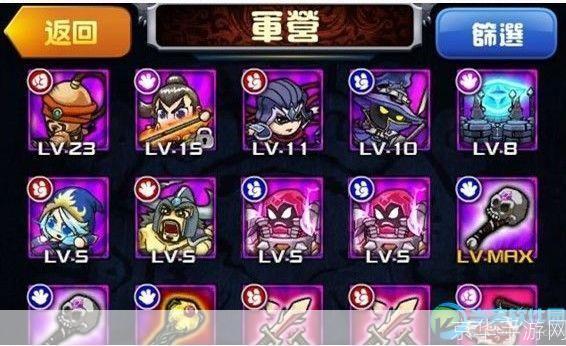 撸啊撸手机游戏全攻略