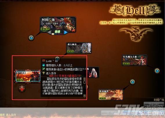 dnf时空裂隙:DNF时空裂隙:探索未知,挑战极限!