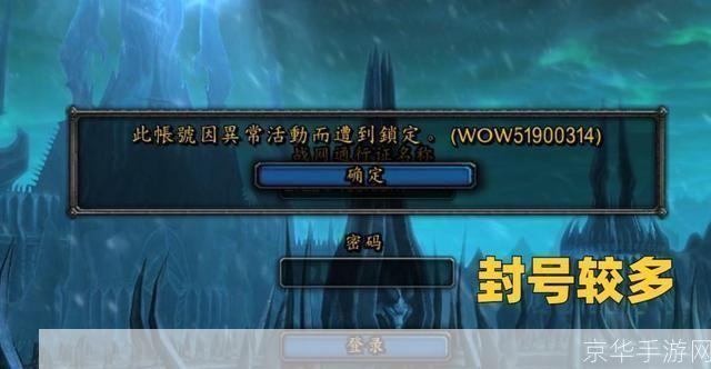 wow停服:魔兽世界停服,告别经典,期待未来