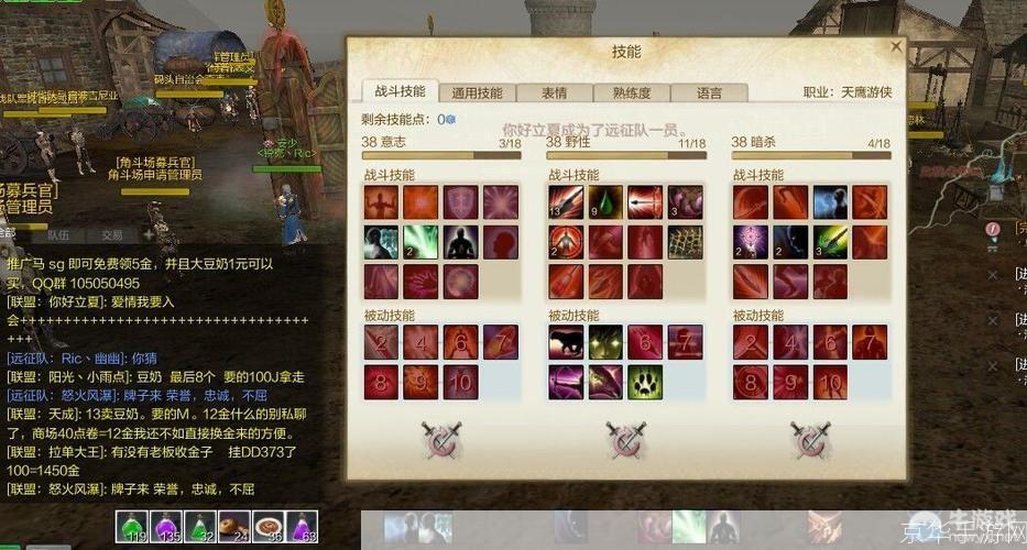 上古世纪天鹰游侠加点:上古世纪天鹰游侠加点攻略:掌握技巧,成为无敌射手