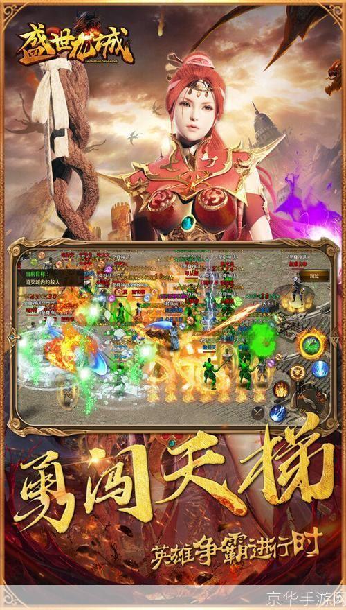 新开1.76合击:新开1.76合击重温经典,再战沙场!