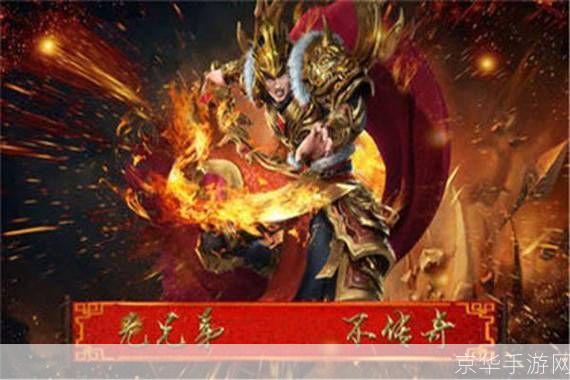 新开1.76合击:新开1.76合击重温经典,再战沙场!