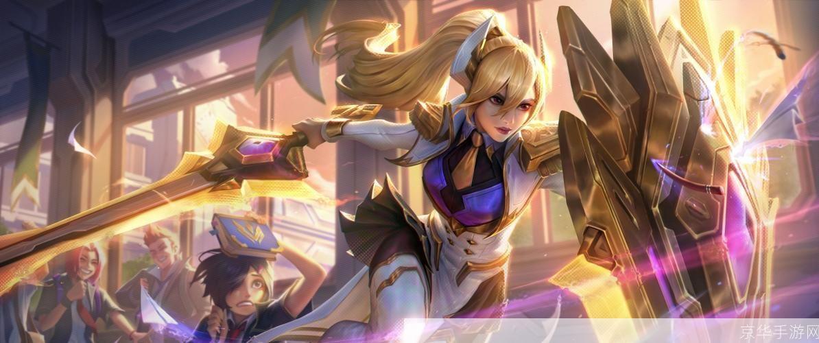 lol雷欧娜:LOL雷欧娜:光辉女神的战场传奇