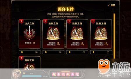 dnf无限模式:DNF无限模式深度解析:挑战、策略与无限可能