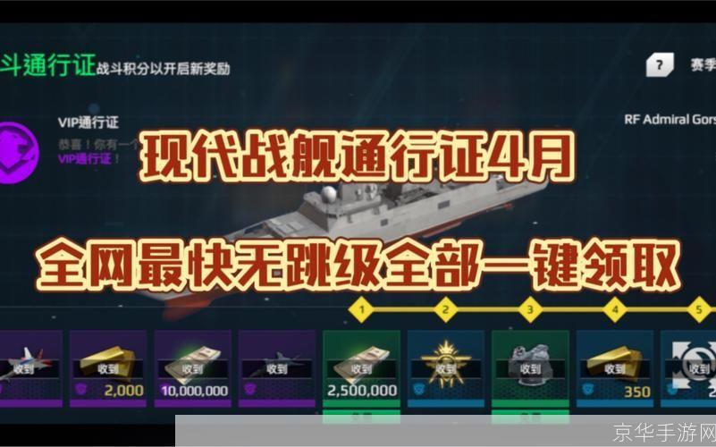 盛大通行证登录:游戏世界的畅通无阻
