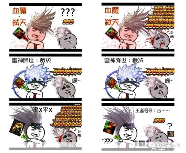 DNF搞笑瞬间:欢乐与战斗的完美融合