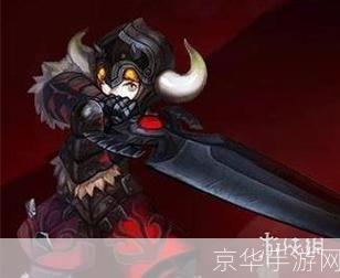 龙之谷圣骑士:龙之谷圣骑士:无畏的龙骑士与神圣使命