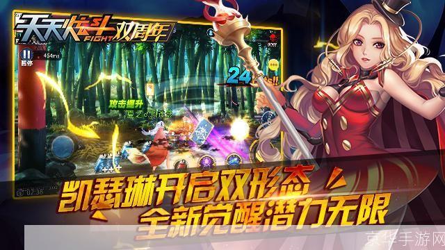 天天炫斗新角色:炫斗新星:天天炫斗全新角色震撼登场