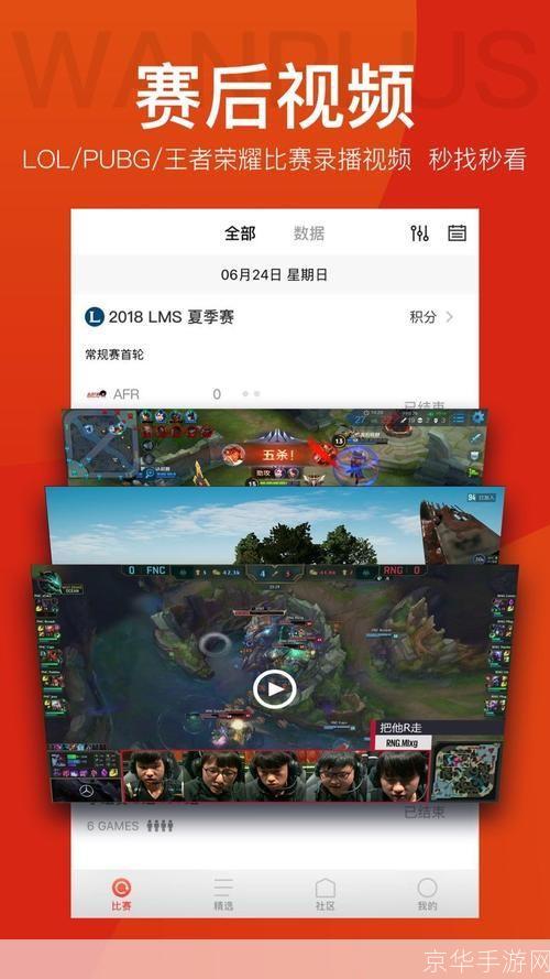 万家电竞:电竞新纪元,游戏玩家的天堂