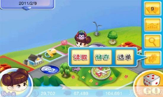 大富翁4卡片修改器:大富翁4卡片修改器:探索游戏背后的无限可能与创意