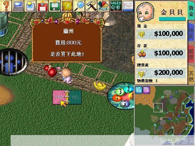 大富翁4卡片修改器:大富翁4卡片修改器:探索游戏背后的无限可能与创意