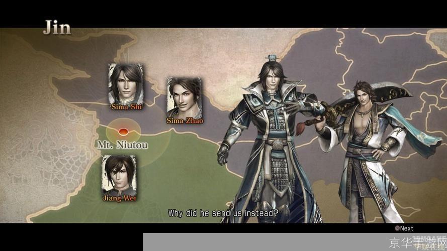 真三国无双6单机版:重温历史辉煌,单机版再现经典