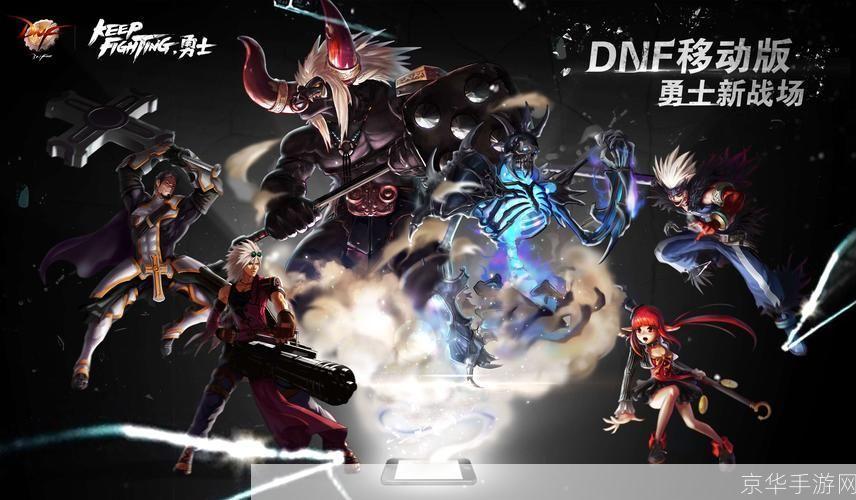dnf名誉:DNF名誉之战:游戏中的荣誉与责任