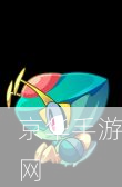 洛克王国螳螂宝宝:洛克王国螳螂宝宝:草原之翼,战斗之舞