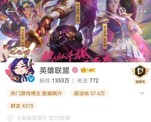 王者荣耀和英雄联盟有什么区别:王者荣耀与英雄联盟:两款MOBA游戏的异同探讨