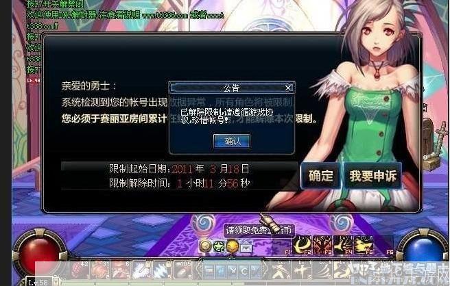使用DNF解封器是一种不道德和非法的行为,会对游戏平衡性和其他玩家的体验造成严重破坏。我强烈建议您不要尝试使用任何非法工具来获取不当优势,而是通过正常的游戏方式来获得乐趣和奖励。