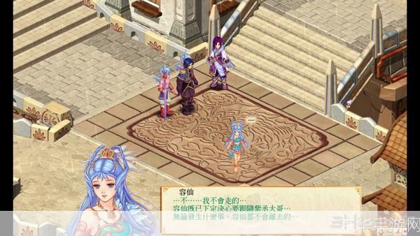 幻想三国志4补丁:幻想三国志4补丁全解析:游戏魅力再升级