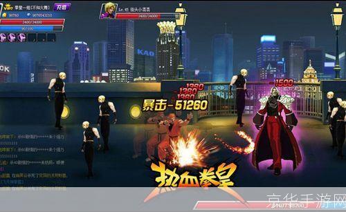 拳皇2009终极之战:经典再现,热血格斗的巅峰对决