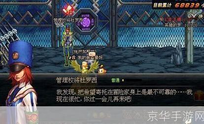 dnf没声音:DNF无声之战:探寻游戏内的音频之谜