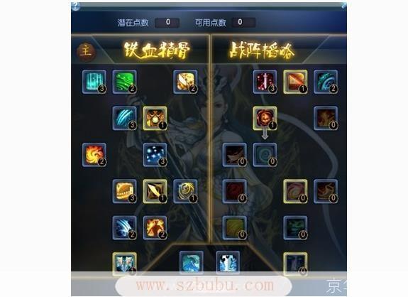 天下3职业加点:天下3职业加点攻略:打造最强角色,征战游戏世界