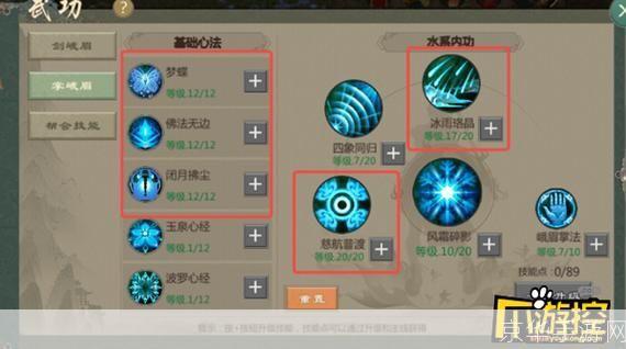 天下3职业加点:天下3职业加点攻略:打造最强角色,征战游戏世界
