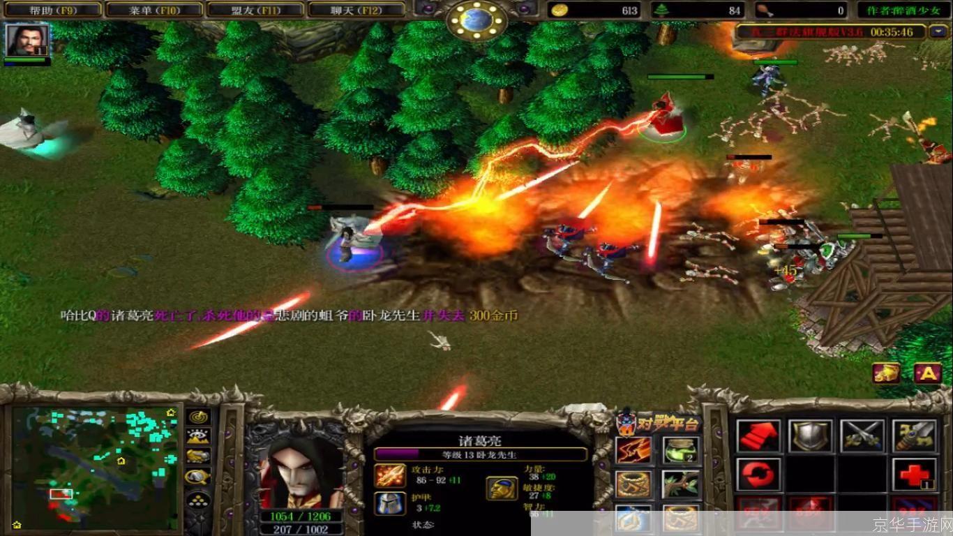 魔兽 真三国无双:魔兽真三国无双:重温经典,探寻魔兽与真三的魅力