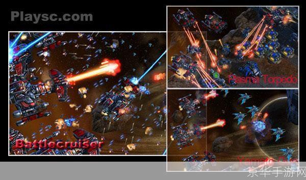 星际争霸2人族攻略:打造无敌舰队与精准战术
