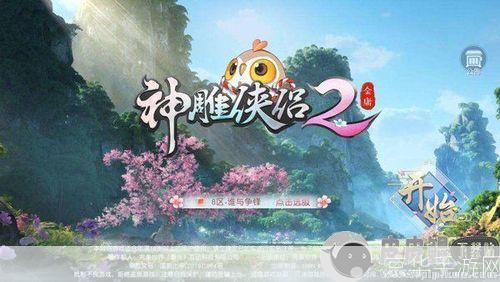 神雕侠侣恩仇录:神雕侠侣恩仇录:武侠经典的游戏再现
