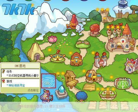 摩尔庄园地图:探险与乐趣的无限世界