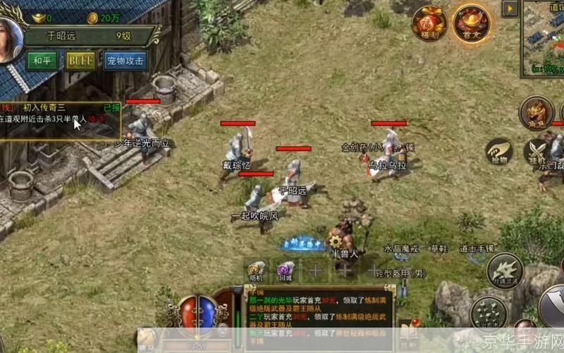 传奇3G服务端:重燃经典,探索无限可能