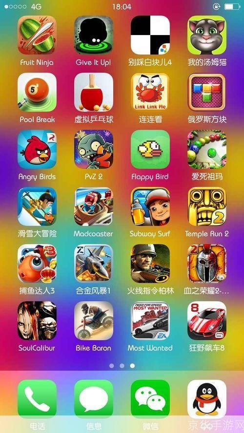 免费单机游戏盛宴:畅玩无需联网的经典之作