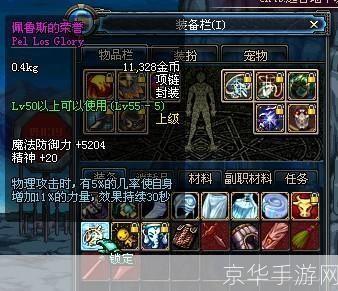DNF大白兔:揭秘游戏中的神秘生物与玩家间的独特情感纽带