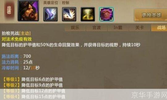 梦三国庞德出装攻略:打造无敌战斗装备