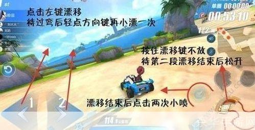 qq飞车双喷教程:QQ飞车双喷技巧全解析