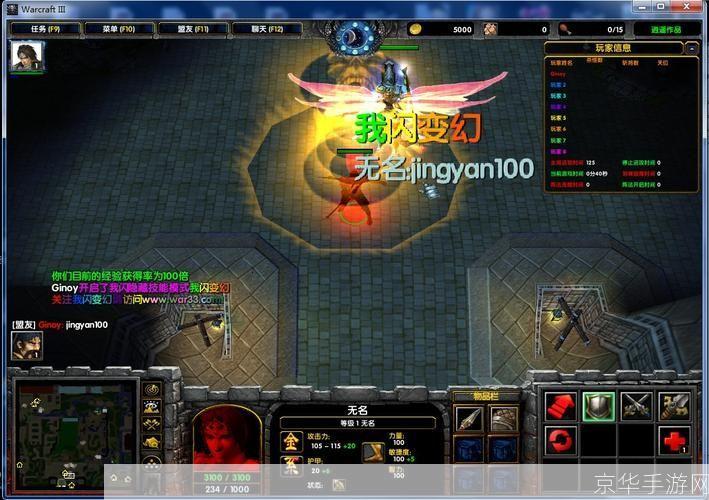 守卫剑阁1.16神器版:守卫剑阁1.16神器版揭秘:神器、策略与无尽挑战