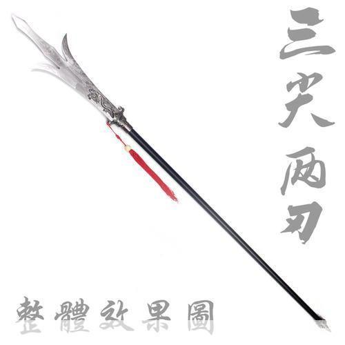 二郎神武器:二郎神武器:神勇三叉戟探秘**