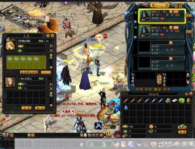 魔域3.0:魔域3.0:探索无尽黑暗,重铸魔法辉煌
