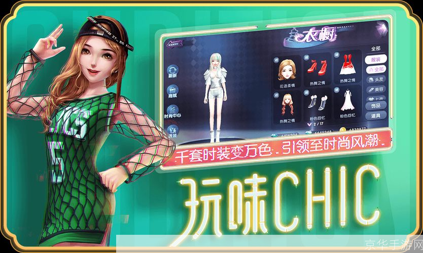 劲舞团代币模式:劲舞团代币模式:舞动财富,挑战无限